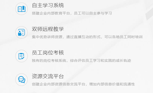 线上授课该怎样举行？？？线上授课会遇见哪些问题？？？