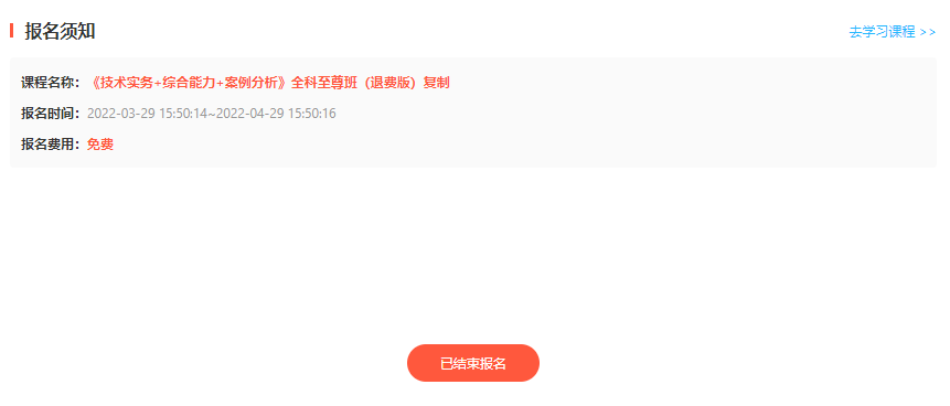 网校系统该怎样举行开发？？？线上教育模式都有哪些？？？