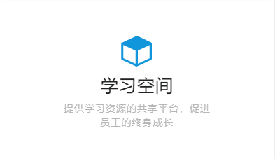 网络教学平台应用常态化 在线培训系统需要哪些功效？？？？？？