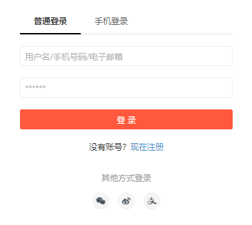 在线教育行业该怎样举行？？？？？在线教育平台优势有哪些？？？？？