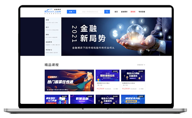 在线金融培训模式都有哪些？？？金融培训系统搭建预案