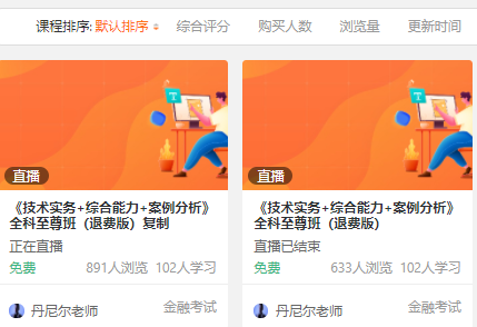 在线直播教学平台有哪些作用？？？？？？在线教学平台有哪些优势？？？？？？