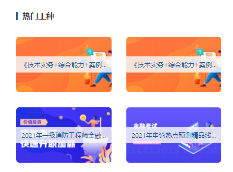 在线教育系统该怎么做？？？？网校系统有哪些优势？？？？