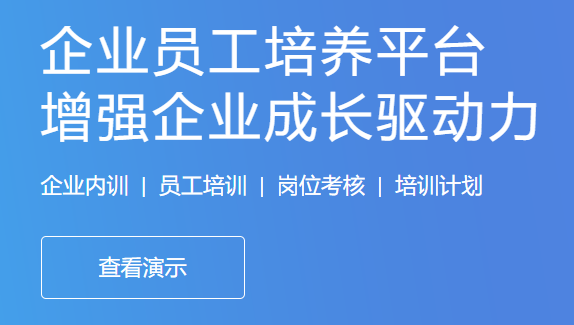 在线教育系统该怎样搭建？？？？在线教育平台系统有哪些作用？？？？