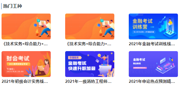 怎么挑选教学直播平台？？？？教学直播平台需要注重哪些问题？？？？