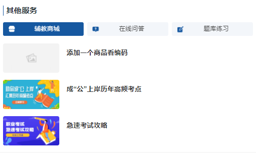 网上授课有哪些平台？？？？？？在线教学系统有哪些作用？？？？？？