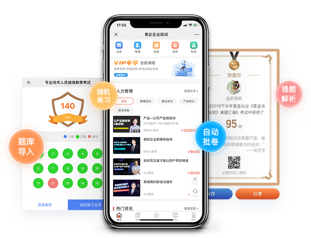 在线教育培训需要怎么做？？？远程培训系统有哪些作用？？？