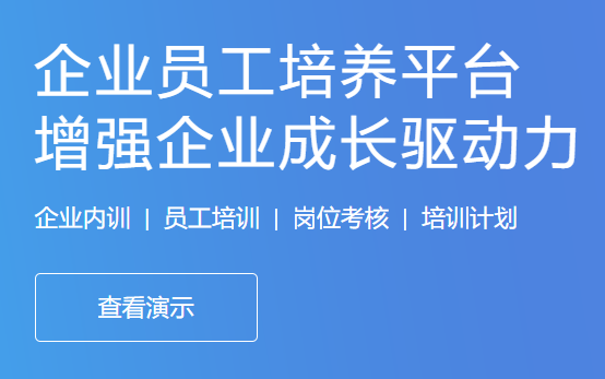 线上教学软件怎么做？？线上教学软件系统有哪些要素？？