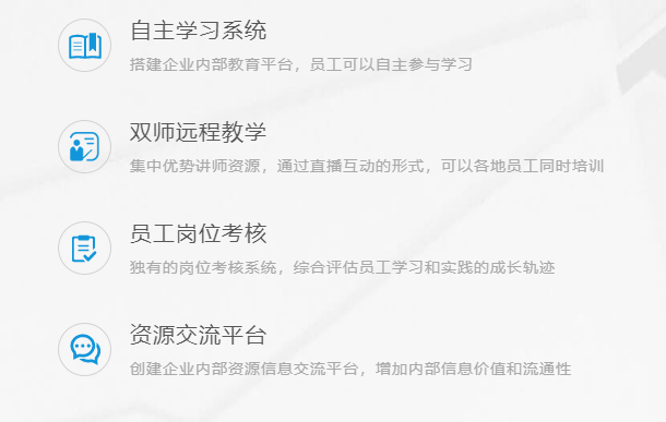 在线教育平台该怎样开发？？在线教育平台需要哪些功效？？