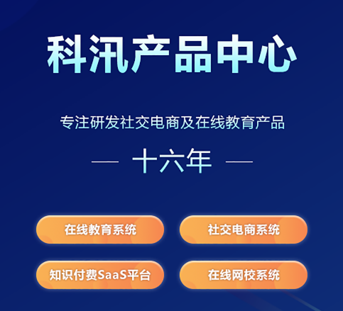怎样选择线上教学平台？？？？？线上教学平台有哪些功效？？？？？