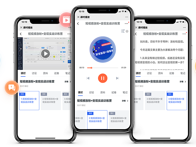网络直播培训平台哪家好？？？？？网络直播教学平台怎么做？？？？？