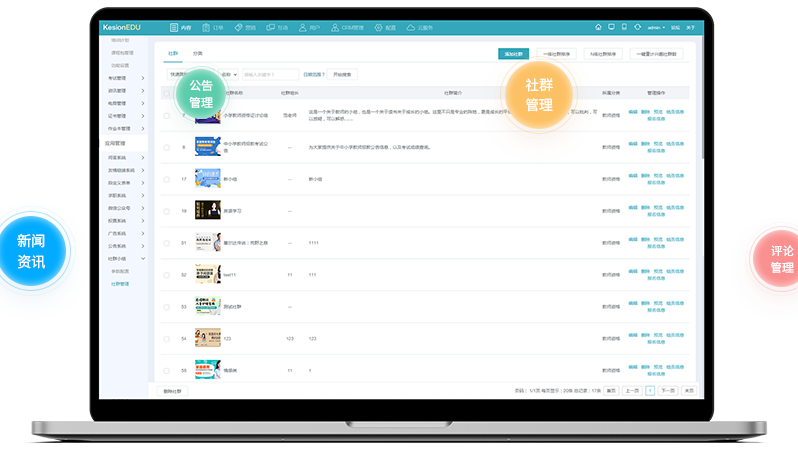 怎样选择线上网课系统？？？？？线上网课系统有哪些作用？？？？？