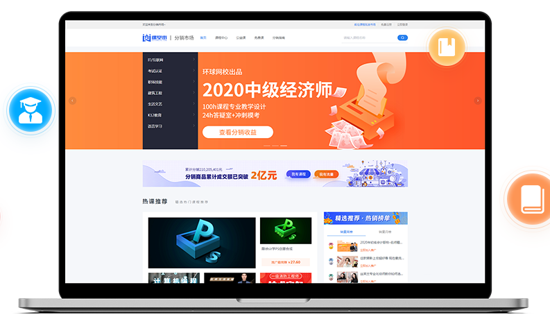 在线教育平台该怎么做？？？？？？直播教学平台需要哪些功效？？？？？？
