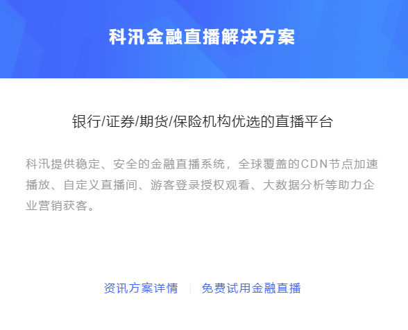 线上金融平台怎么做？？？线上金融平台要注重哪些问题？？？