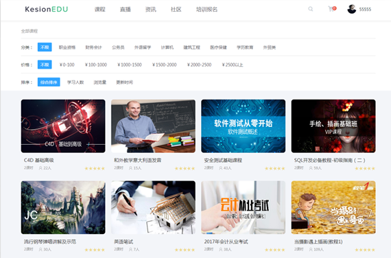 企业在线培训该怎么做？？？线上企业平台有哪些作用？？？