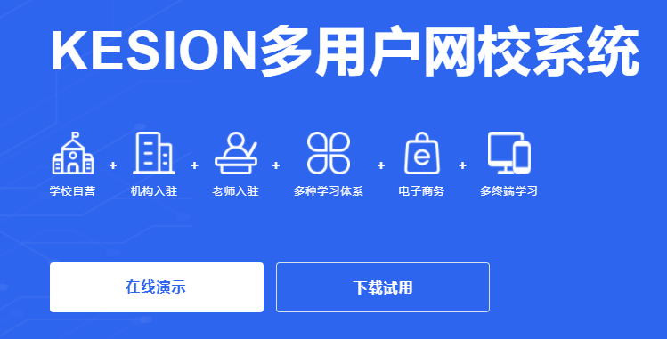 线上知识付费平台怎样搭建？？？？？知识付费平台有哪些作用？？？？？