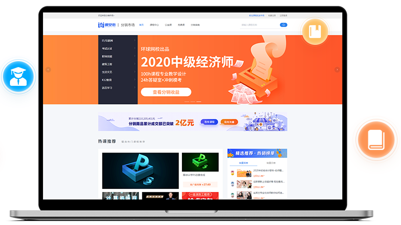线上网校系统该怎么做？？？？？线上网校系统能解决哪些问题？？？？？