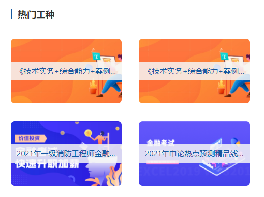 网上教学平台该怎么搭建？？网上教学平台有哪些作用？？