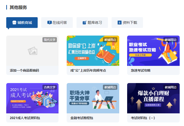 企业培训平台该怎么做？？？？？线上内训平台有哪些作用？？？？？