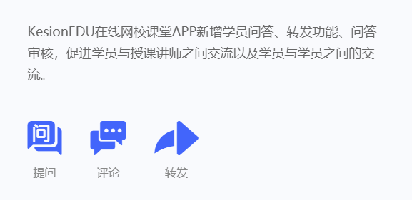 在线培训教学该怎么做？？？？教学直播平台怎样选择？？？？