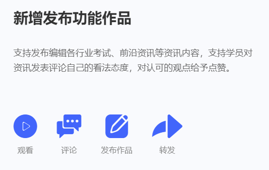 怎样举行选择在线教学系统？？？？在线教育系统有哪些作用？？？？