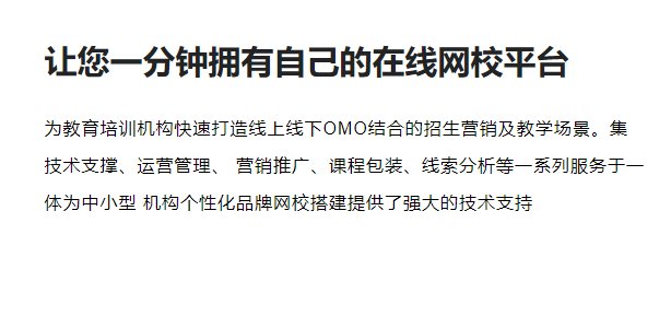 在线课堂平台该怎么做？？在线课堂平台有哪些方式？？