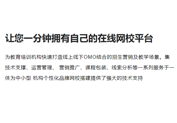 企业内训系统有哪些优势？？？？？pp电子在线教育系统v10有哪些作用？？？？？