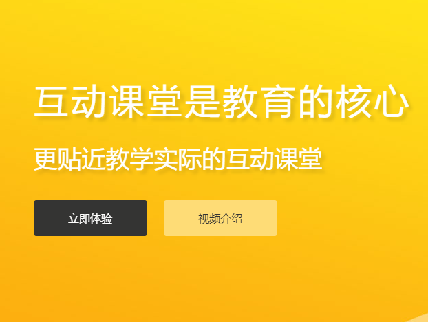 网上直播课程平台怎样选择？？在线教育有哪些作用？？