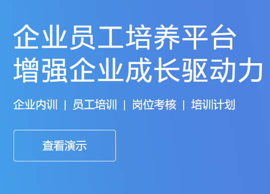 哪些在线教学平台值得推荐？？？？在线教学平台该怎么做？？？？