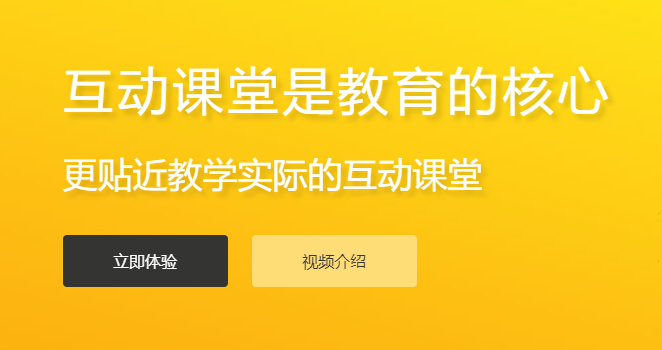 在线网校系统搭建有哪些模式？？？？？？智能网校系统效果怎样？？？？？？