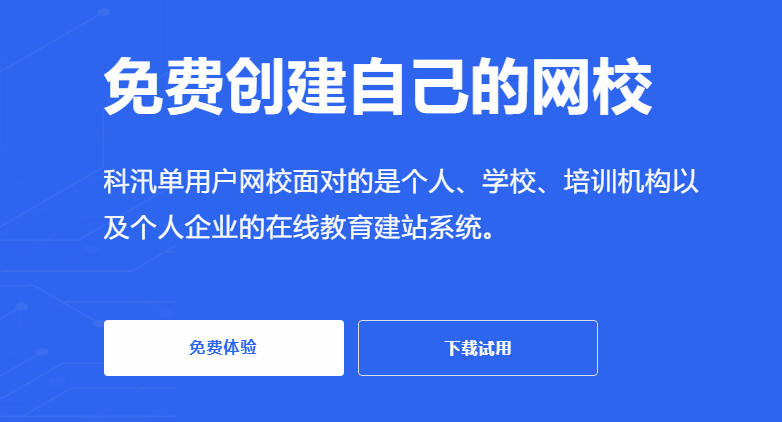 在线培训系统功效富厚多样 贴合更多医疗场景
