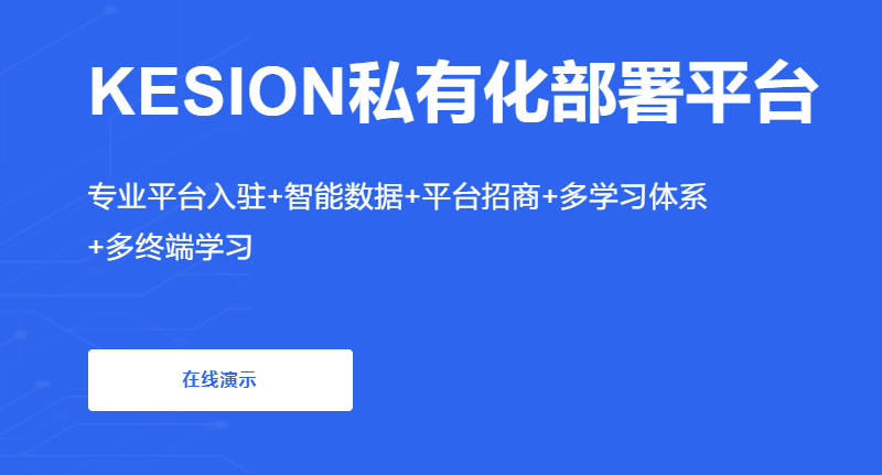 教学录播系统怎么用？？？教学录播系统的优势有哪些？？？