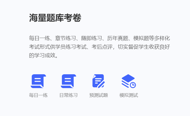 职业教育培训难题该怎样解决？？？在线培训需要哪些手艺支持？？？