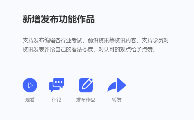 在线考试系统该怎样选择？？企业培训在线考试怎样举行？？
