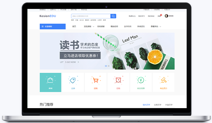 线上教育系统该怎么做？？？？？？在线教育网校系统搭手艺