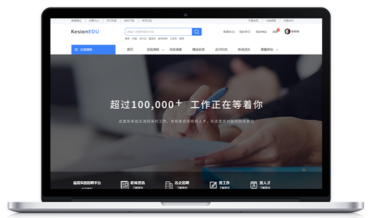 线上培训模式该怎么做？？？？？线上教育培训该怎么做？？？？？