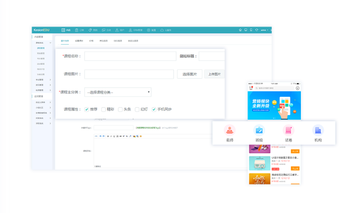 在线pp电子考试平台有哪些功效？？？？？？在线考试系统需要注重什么？？？？？？