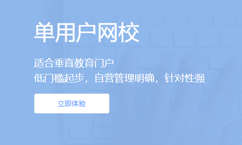 线上企业培训该怎么做？？？培训系统功效介绍