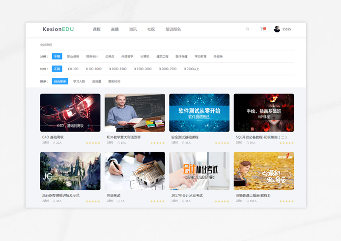搭建网校系统怎样举行？？？？网校系统有哪些作用？？？？
