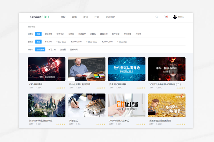 打造新时代的在线教育系统？？？？？在线教育系统该怎样生长？？？？？
