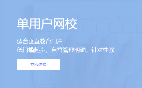 在线教育软件有哪些影响条件？？？？在线教育软件有什么?