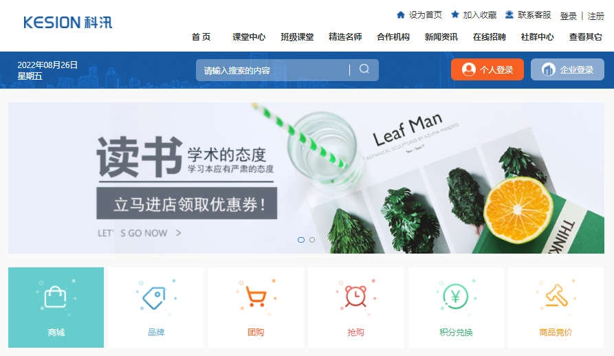 线上聚会直播平台有哪些作用？？？职业教育数字化怎么举行？？？