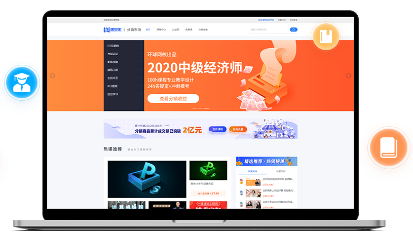 私域直播系统怎么举行？？企业搭建私域平台有什么用？？