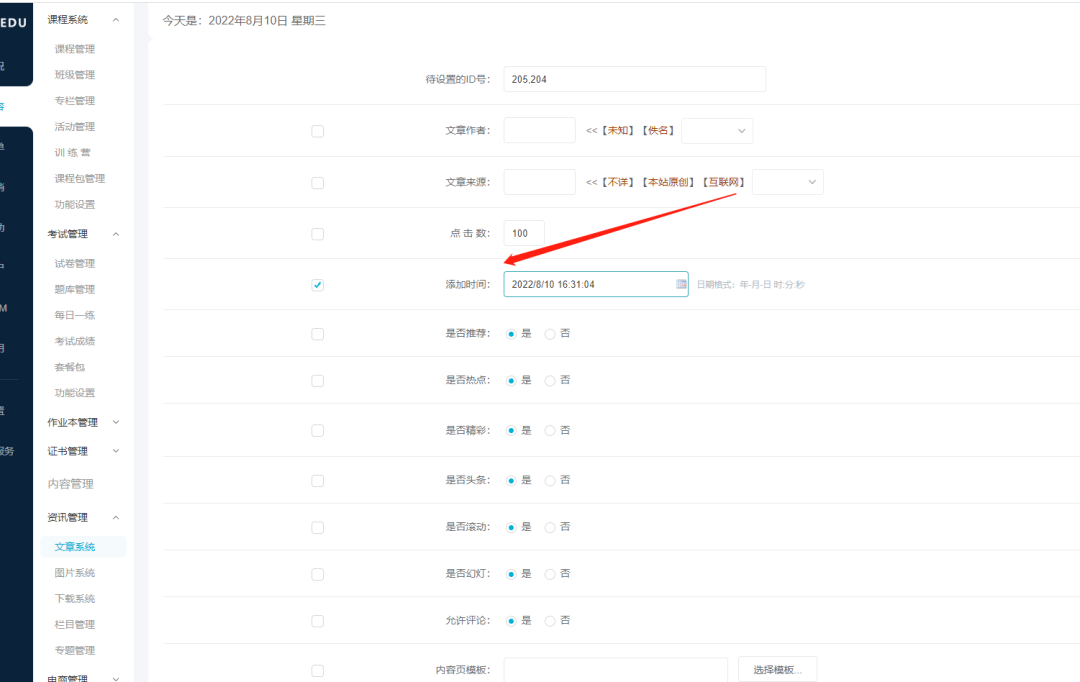 b10133045990035379748CIE 图片