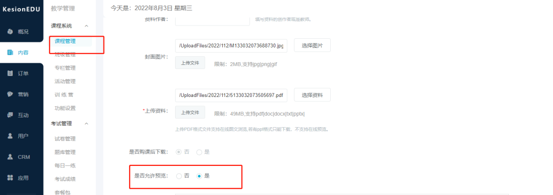 b11133045990069467227KUY 图片
