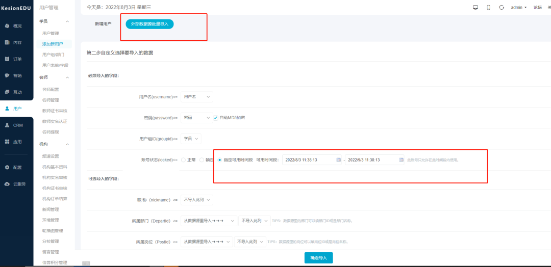 pp电子V10部分新开发功效预告，，，，速来相识！