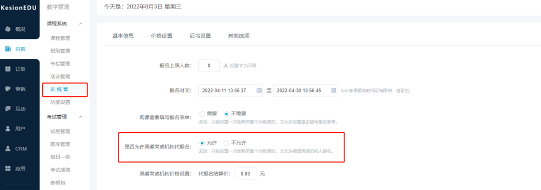 b7133045989931670857E21 图片