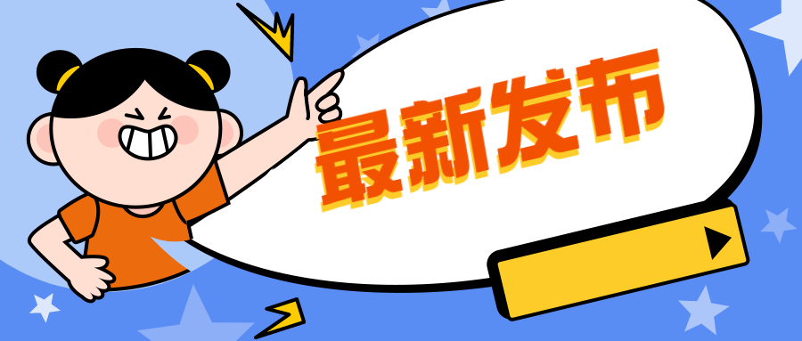 人社部Ｇ寰缠事业单位事情职员培训制度化——解读《事业单位事情职员培训划定》