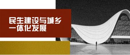 国务院办公厅关于印发都会燃气管道等 老化更新刷新实验方案（2022—2025年）的通知（上）