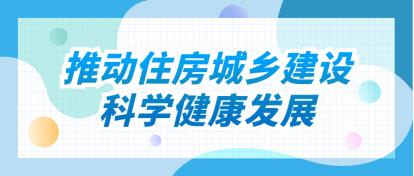 国务院办公厅关于印发都会燃气管道等 老化更新刷新实验方案（2022—2025年）的通知（下）